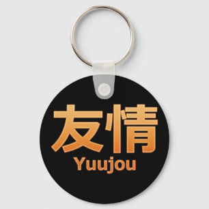 Yuujou (Friendship) Key Ring
