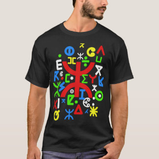 Z AMAZIGH MY BEAUTIFUL MOTIVE OF CULTURE BERBERE T-Shirt