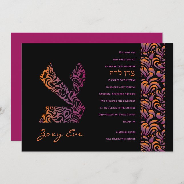 Z-Tsadeh Hebrew Collection Bat Mitzvah Invitation (Front/Back)