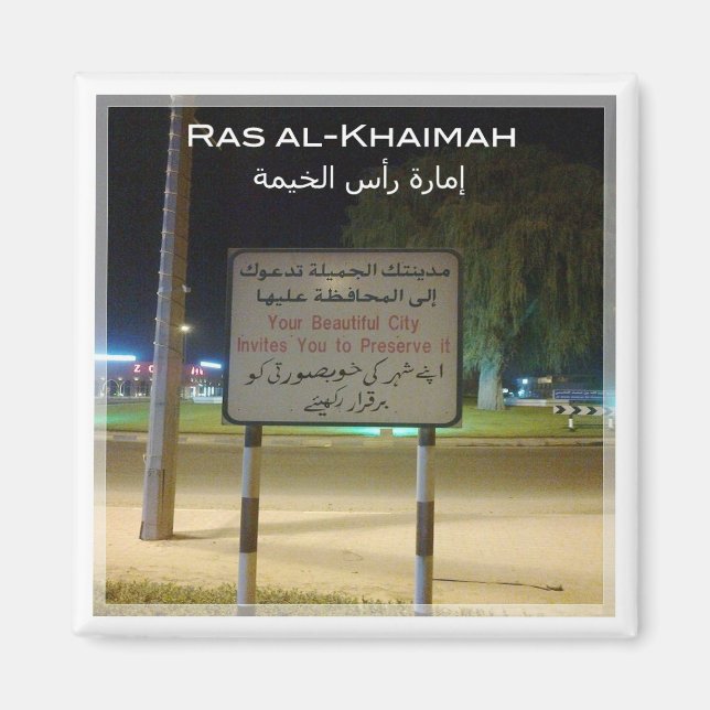 zAE023 RAS AL-KHA signboard, Asia, Fridge Magnet (Front)