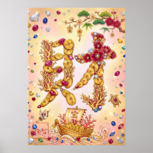 Zai: Good fortune and wealth260030004