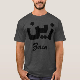 Zain Arabic Calligraphy First Name T-Shirt