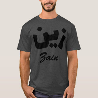 Zain Arabic Calligraphy First Name T-Shirt