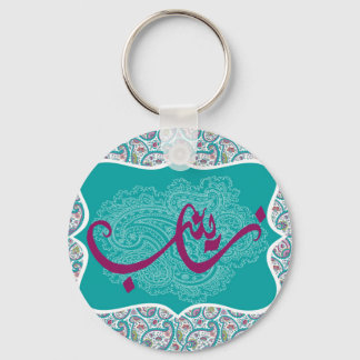 Zainab Key Ring