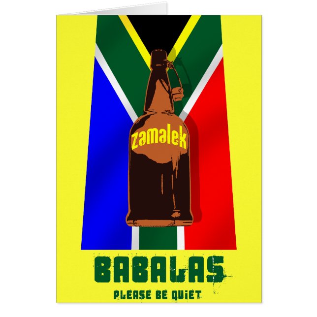 Zamalek - Babalas Please be Quiet (Front)