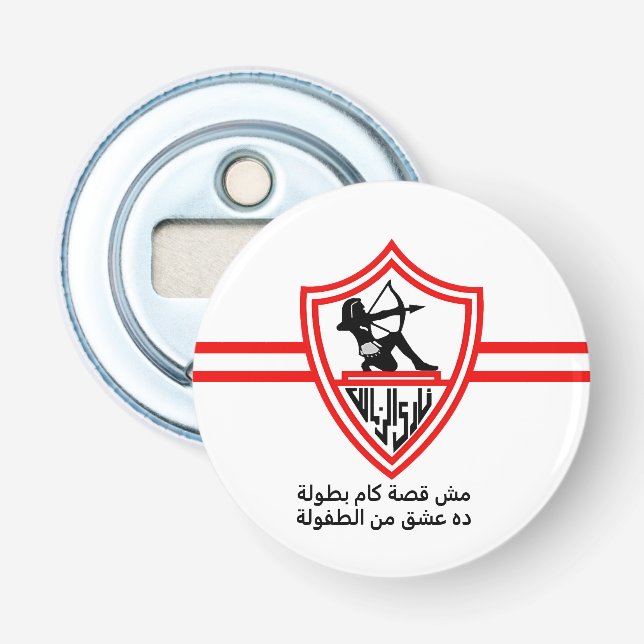 Zamalek SC Egyptian Football Team Zamalek Fans Bottle Opener (Front)