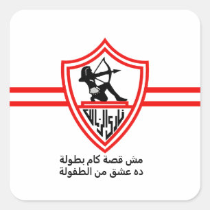 Zamalek SC Egyptian Football Team Zamalek Fans Square Sticker