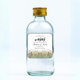 zamzam water wildflower nikah muslim wedding square sticker