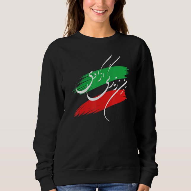 Zan Zendegi Azadi Persian Woman Life Freedom Sweatshirt (Front)