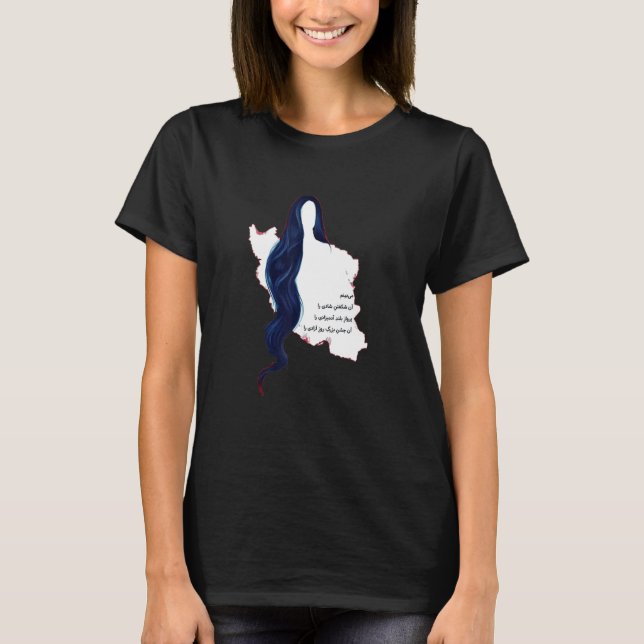 Zan Zendegi Azadi, with the map, Mahsa (Zhina) T-Shirt (Front)