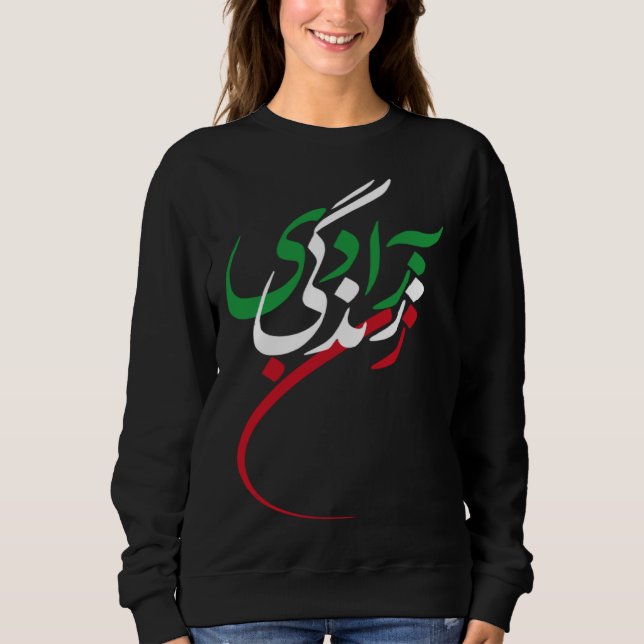 Zan Zendegi Azadi Women Life Freedom Jin Jiyan Aza Sweatshirt (Front)