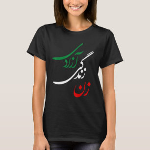 Zan Zendegi Azadi Women Life Freedom Jin Jiyan Aza T-Shirt