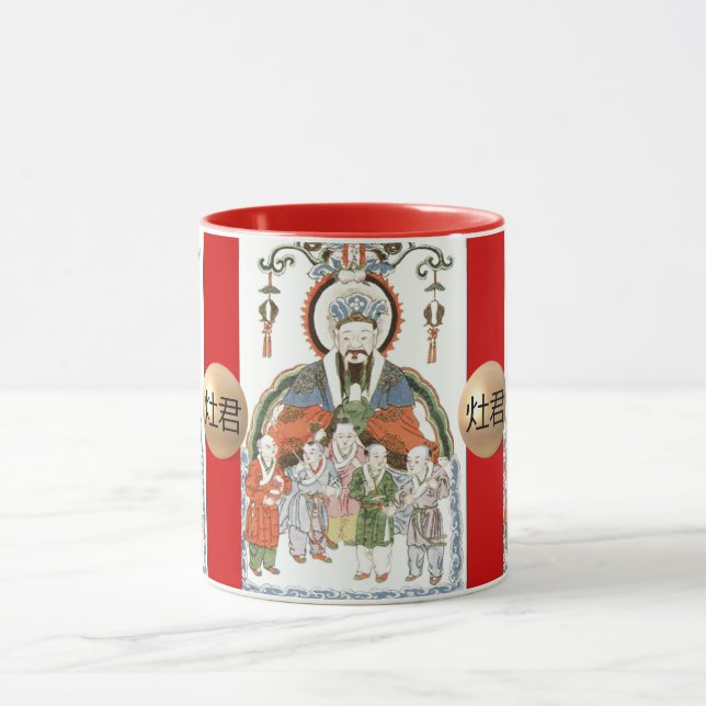 Zao Jun Chinese kitchen god mug (Center)
