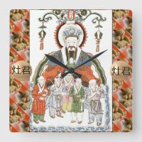 Zao Jun Chinese kitchen god wall clock