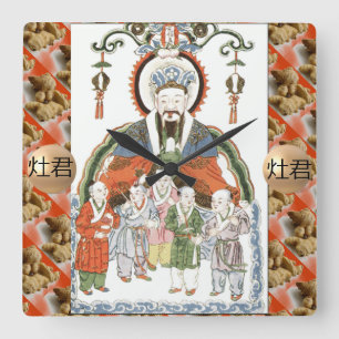 Zao Jun Chinese kitchen god wall clock