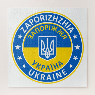 Zaporizhzhia Ukraine Jigsaw Puzzle