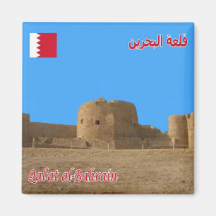 zBH009 BAHRAIN Fort, Asia, Fridge Magnet