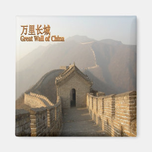 zCN023 GREAT WALL OF CHINA, Souvenir, Fridge Magnet