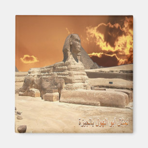 zEG017 GIZA, SPHINX, Egypt, Africa, Fridge Magnet