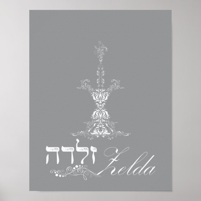 Zelda Candle Art Poster (Front)