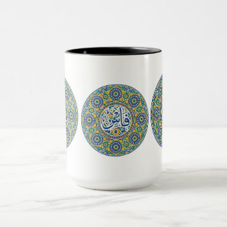 Zellige Darji – Mug with Circular Moroccan Mosaic