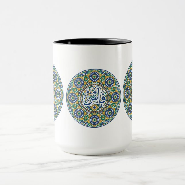 Zellige Darji – Mug with Circular Moroccan Mosaic  (Center)