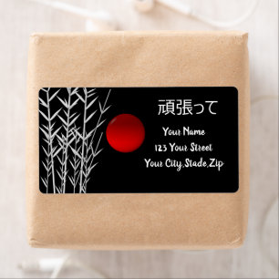 Zen Art ,good luck ,personalised