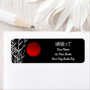 Zen Art ,good luck ,personalised