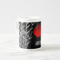 Zen Art ,good luck ,personalised