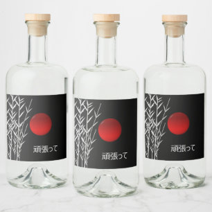 Zen Art ,good luck ,personalised Liquor Bottle Label