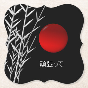 Zen Art ,good luck ,personalised Paper Coaster