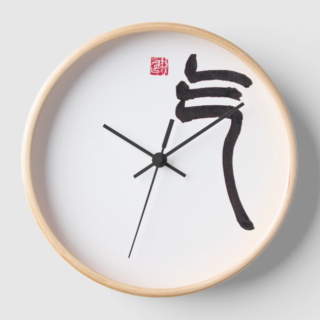 Zen Calligraphy Qi Clock | Asian Art Wall Clock (Front)