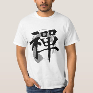 Zen Chinese Calligraphy Enso Symbol T-Shirt