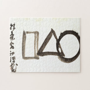 Zen Classics - Gibon Sengai - Circle, Triangle, Jigsaw Puzzle