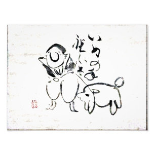 Zen Classics - Gibon Sengai - Man and a dog Photo Print