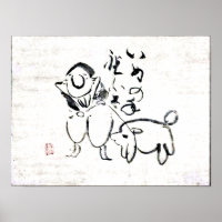 Zen Classics - Gibon Sengai - Man and a dog