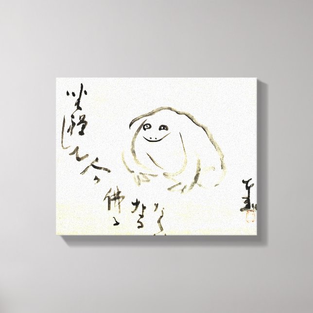 Zen Classics - Gibon Sengai - Meditating Frog Canvas Print (Front)