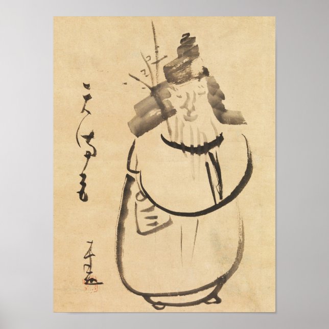Zen Classics - Gibon Sengai - Tenmangu Poster (Front)