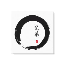 Zen Enso with Brother Calligraphy