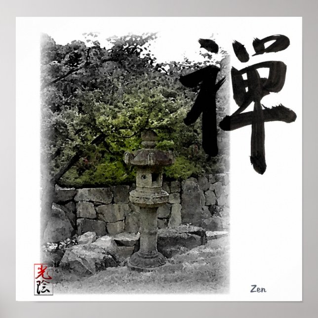 Zen Garden Small Poster (Front)