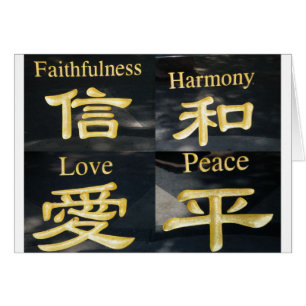 Zen Gifts