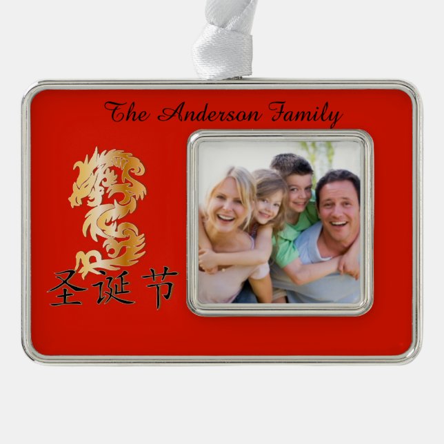 Zen Holiday Ornaments (Front)