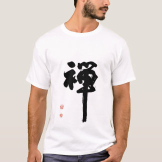 Zen in Calligraphy T-Shirt
