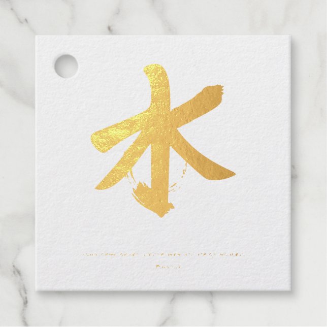 Zen-Inspired Favour Tags (Front)