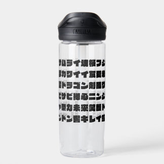 Zen Japan: Monochrome Calligraphy Text Design Water Bottle