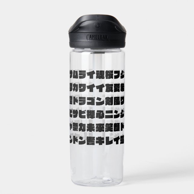Zen Japan: Monochrome Calligraphy Text Design Water Bottle (Back)