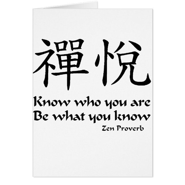 Zen Joy -  Know Who You Are (Front)