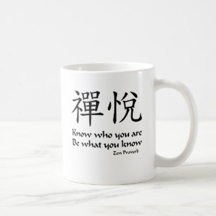 Zen Joy - Know Who You Are Coffee Mug