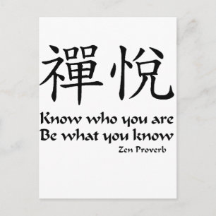 Zen Joy - Know Who You Are Postcard