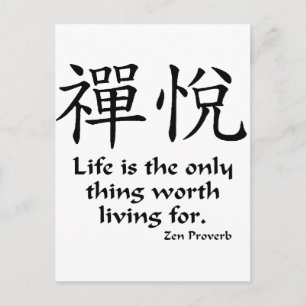 Zen Joy - Life Postcard